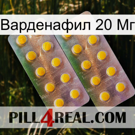 Варденафил 20 Мг new10